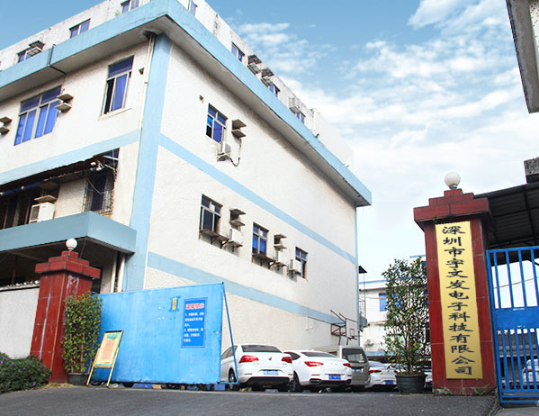 深圳市304AM永利集团发电子科技有限公司